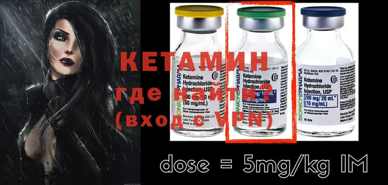 shop клад  OMG вход  Болхов  где продают   КЕТАМИН ketamine 